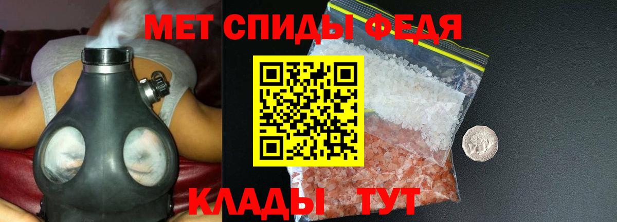 Малгобек  Амфетамин Розовый  Амфетамин  Вход с VPN 