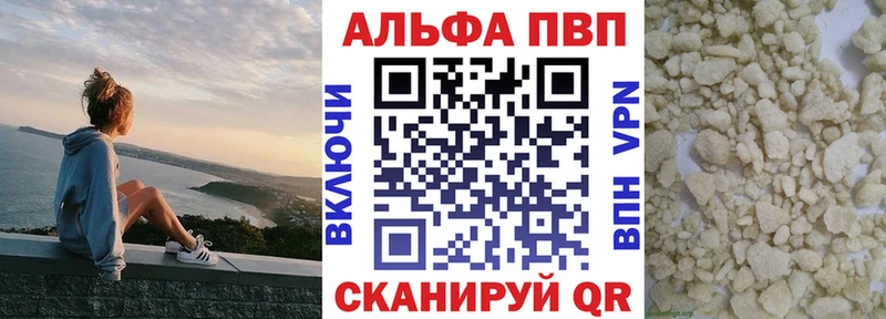 APVP VHQ  blacksprut сайт  Малгобек  даркнет сайт 