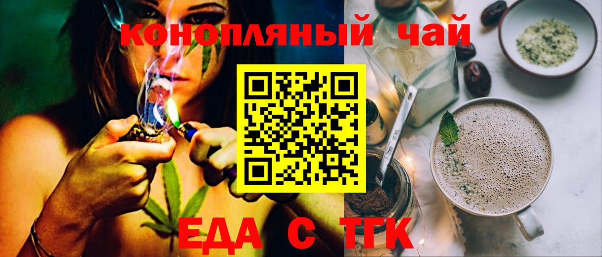 Малгобек  Canna-Cookies конопля  Вход с VPN 