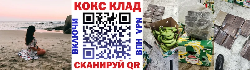 купить   Малгобек  omg зеркало  Cocaine Columbia 