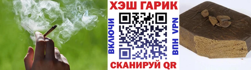 наркошоп  Малгобек  ГАШИШ Изолятор 