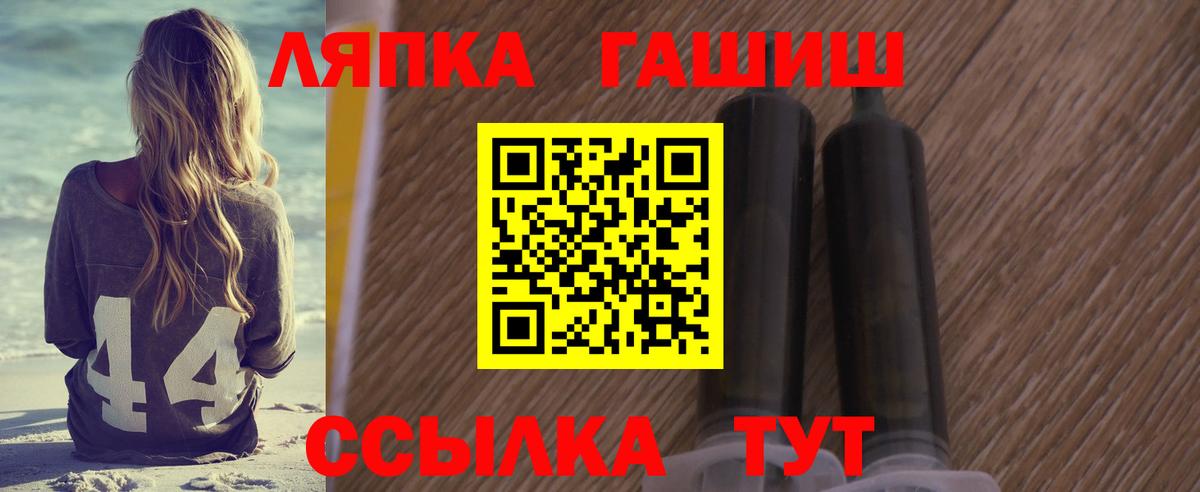ГАШ  Малгобек  Героин  Cocaine  Меф МЯУ МЯУ кристаллы  Каннабис  Alpha-PVP СОЛЬ кристаллы  Вход с VPN 