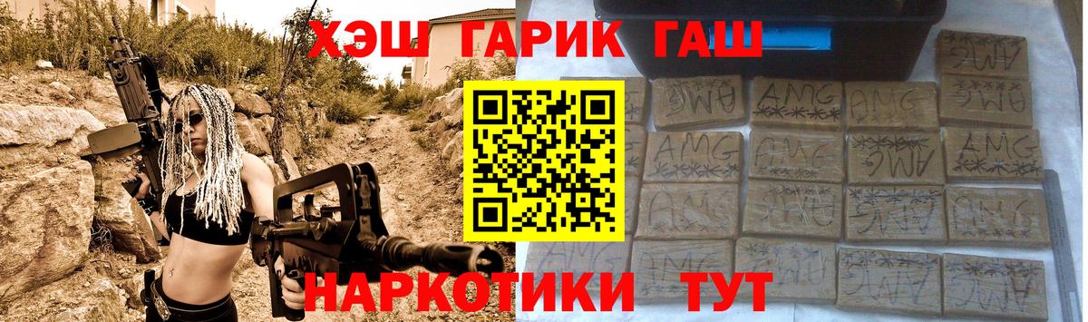 Гашиш Premium Малгобек