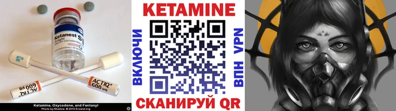 купить наркоту  Малгобек  kraken зеркало  Кетамин VHQ 
