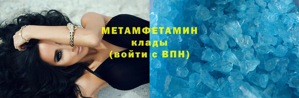 таблы Красноперекопск