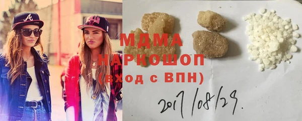 мяу мяу кристалл Костерёво