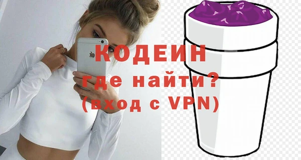 таблы Красноперекопск
