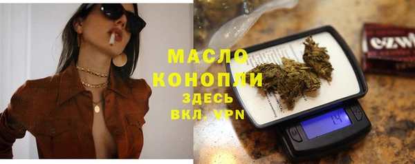 гашишное масло Кукмор