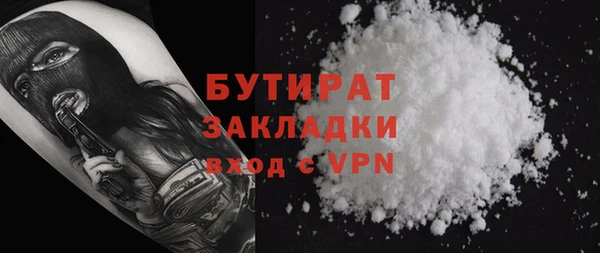 каннабис Краснослободск