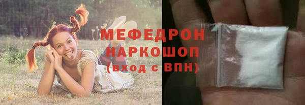 каннабис Краснослободск