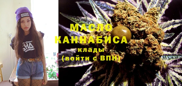 каннабис Краснослободск