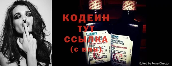 каннабис Краснослободск