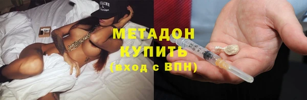 каннабис Краснослободск