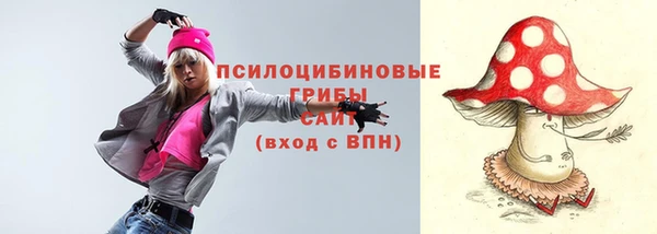 таблы Красноперекопск
