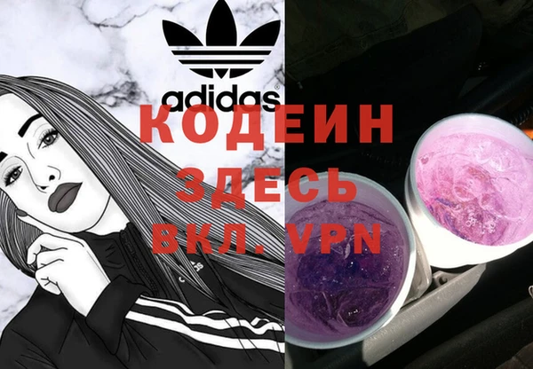 герыч Коряжма