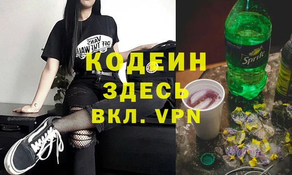 хмурый Куйбышев