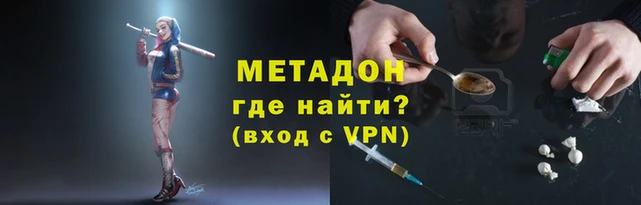 таблы Красноперекопск