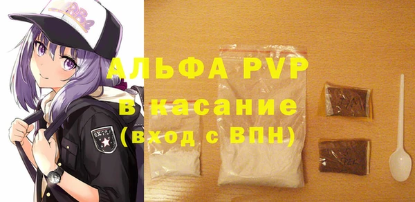 каннабис Краснослободск