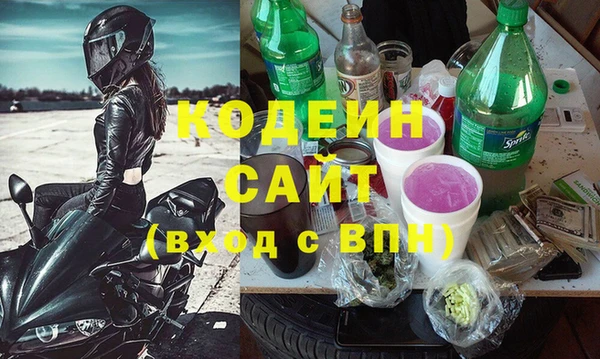 хмурый Куйбышев
