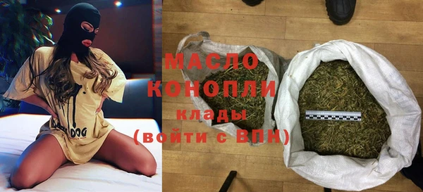таблы Красноперекопск