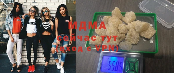 таблы Красноперекопск