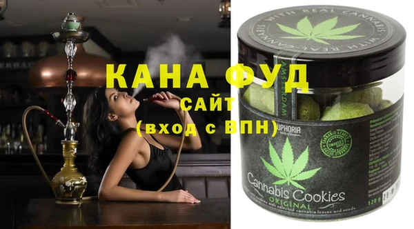 таблы Красноперекопск