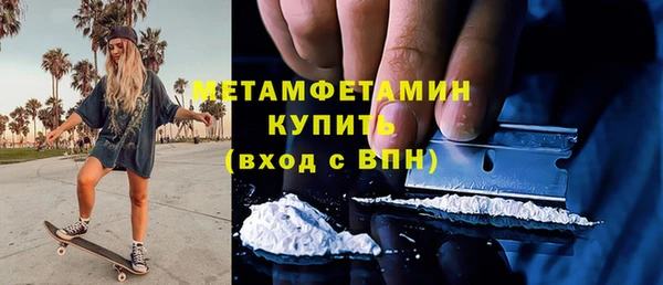 каннабис Краснослободск