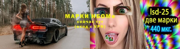 таблы Красноперекопск