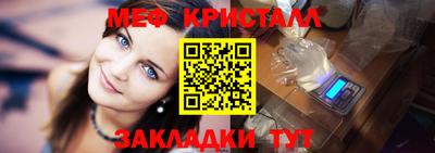 кокаин Кинель
