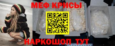 кокаин Кинель
