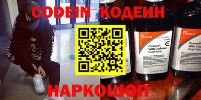 спиды Кингисепп
