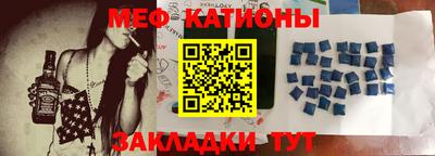 кокаин Кинель