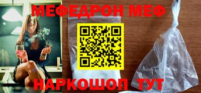кокаин Кинель
