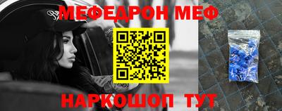 кокаин Кинель