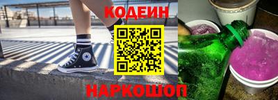 гидропоника Сланцы