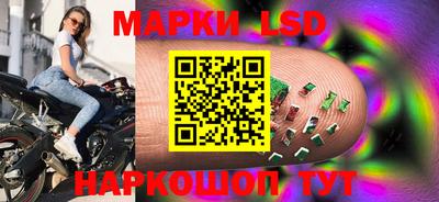 кокаин Кинель