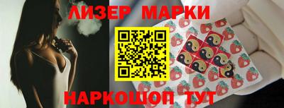 кокаин Кинель
