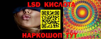кокаин Кинель