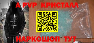 кокаин Кинель