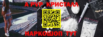 кокаин Кинель