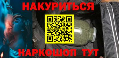 кокаин Кинель