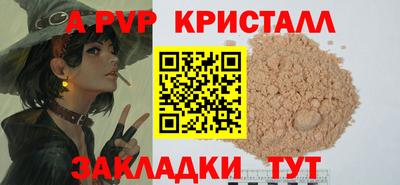 кокаин Кинель