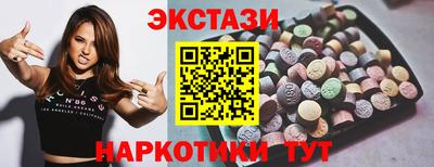 кристаллы Кимры