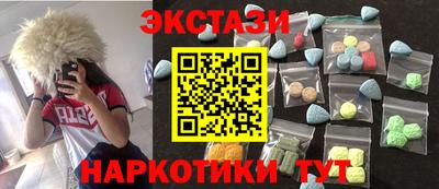 кристаллы Кимры