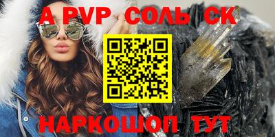 спиды Кингисепп