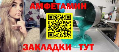 спиды Кингисепп