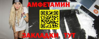кокаин Кинель
