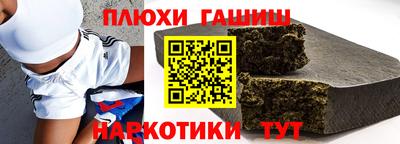 кокаин Кинель
