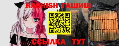 кокаин Кинель
