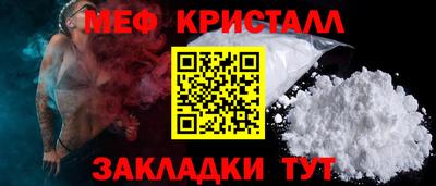 тгк Славянск-на-Кубани